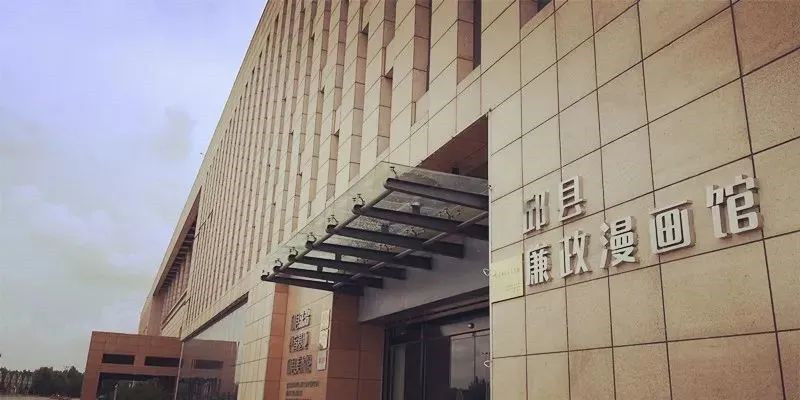 三月雨喜获中共邱县纪委监委表扬信(图2)